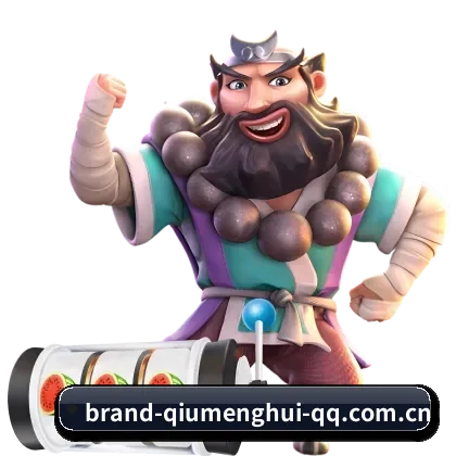 球盟会 APP